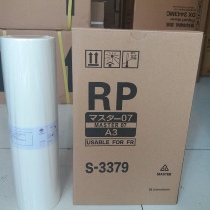 Compatible consumables apply ideal RP A3 version paper FR3910 3950 RP3100 3500 3105 wax paper