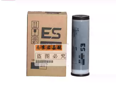 Suitable for Ideal ES Ink Ideal 2560C 2561C 2591C 2591C 3761C Printing Machine Ink 2