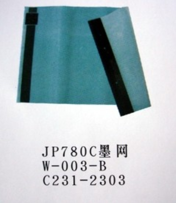 Light speed printing machine net DX2432c 3442 3443 JP785 780C gauze ink net