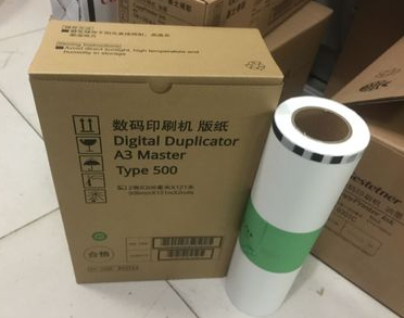 Applicable Ricoh Type500 Paper Ricoh DD5450C Paper A3 Paper