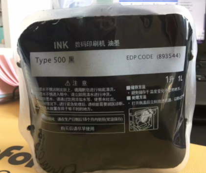 Applicable Ricoh DD5450All Ink Ricoh DD5440 speed printing ink 5440 inks