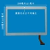 Máy tính bảng di động thông minh CIGE phiên bản bài hát VPada107 màn hình cảm ứng chữ viết tay phụ kiện màn hình ngoài Phụ kiện máy tính bảng