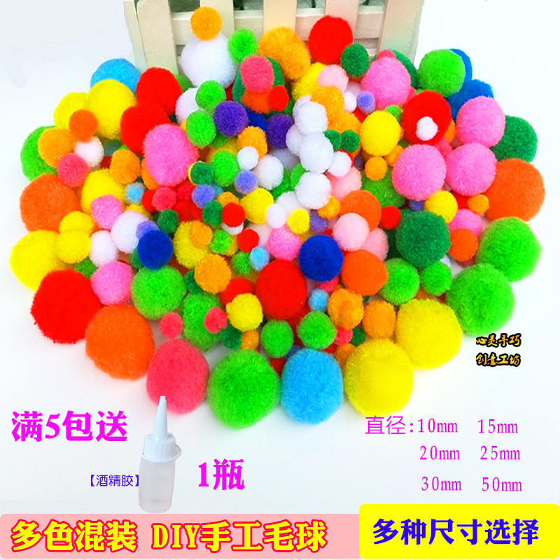 Mix colored size hairy ball handmade plush ball DIY children creative mealor puzzle toy decorated with fur balls