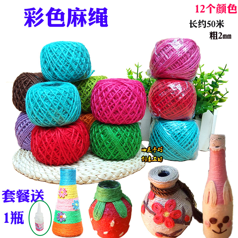 Colored Hemp Rope Handcrafted DIY ornament Decorative Bottle Nursery Handmade Woven Hemp Thread Material Bundle