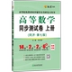 【Коллекция упражнений Книга】