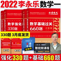 660 ВОПРОС Математика 1 2022 Послание по математике 1 Li Yongle Выпускник Выпускник Выпускник Выпускник Выпускник Выпускник Таможенный таможенный таможенный таможенный таможенные вопросы+очистка подкрепления 330 Вопросов 2022