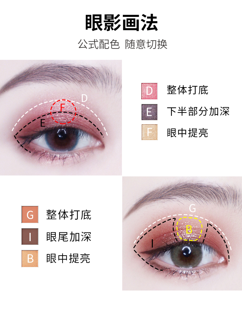 Kazi Lan mười màu mắt đĩa nữ ngọc trai long lanh mờ tương đương màu đất net đỏ lười biếng cô gái mới bắt đầu - Bóng mắt phấn mắt peach