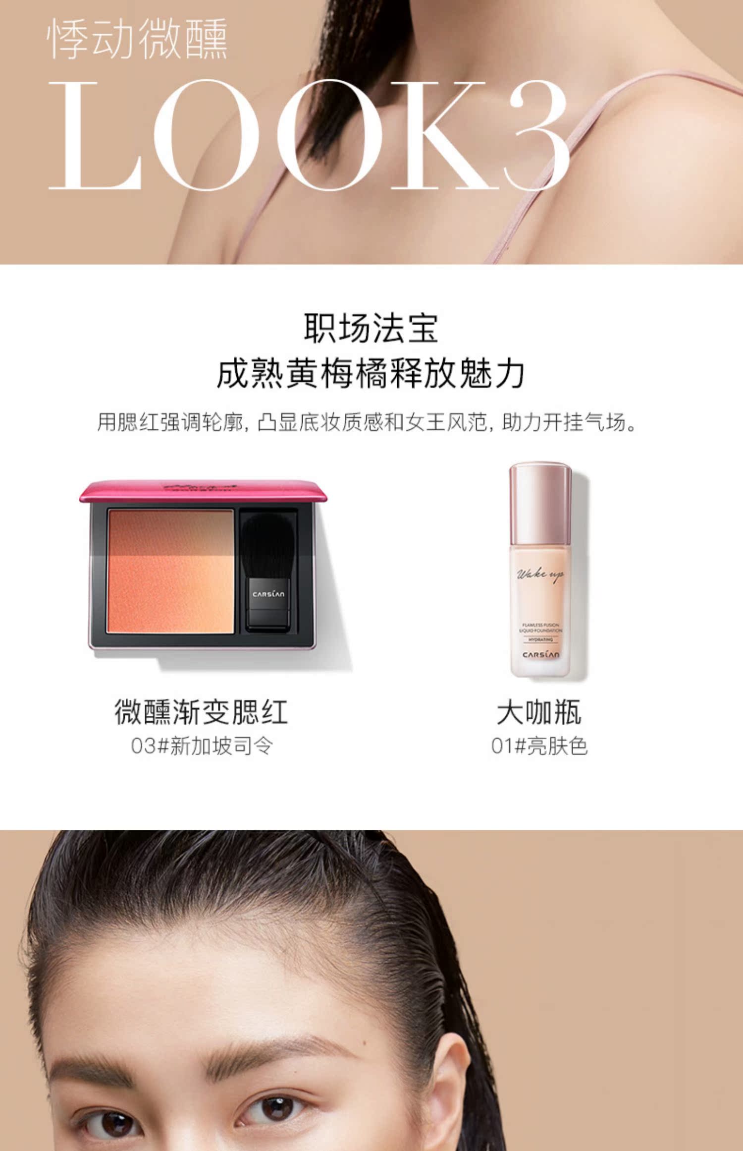 Kazi Lancome chính hãng trang điểm nude làm sáng màu da đỏ tự nhiên phấn đỏ lưới với bộ đệm khí cố định phấn trang điểm nữ - Blush / Cochineal ma hong 3ce