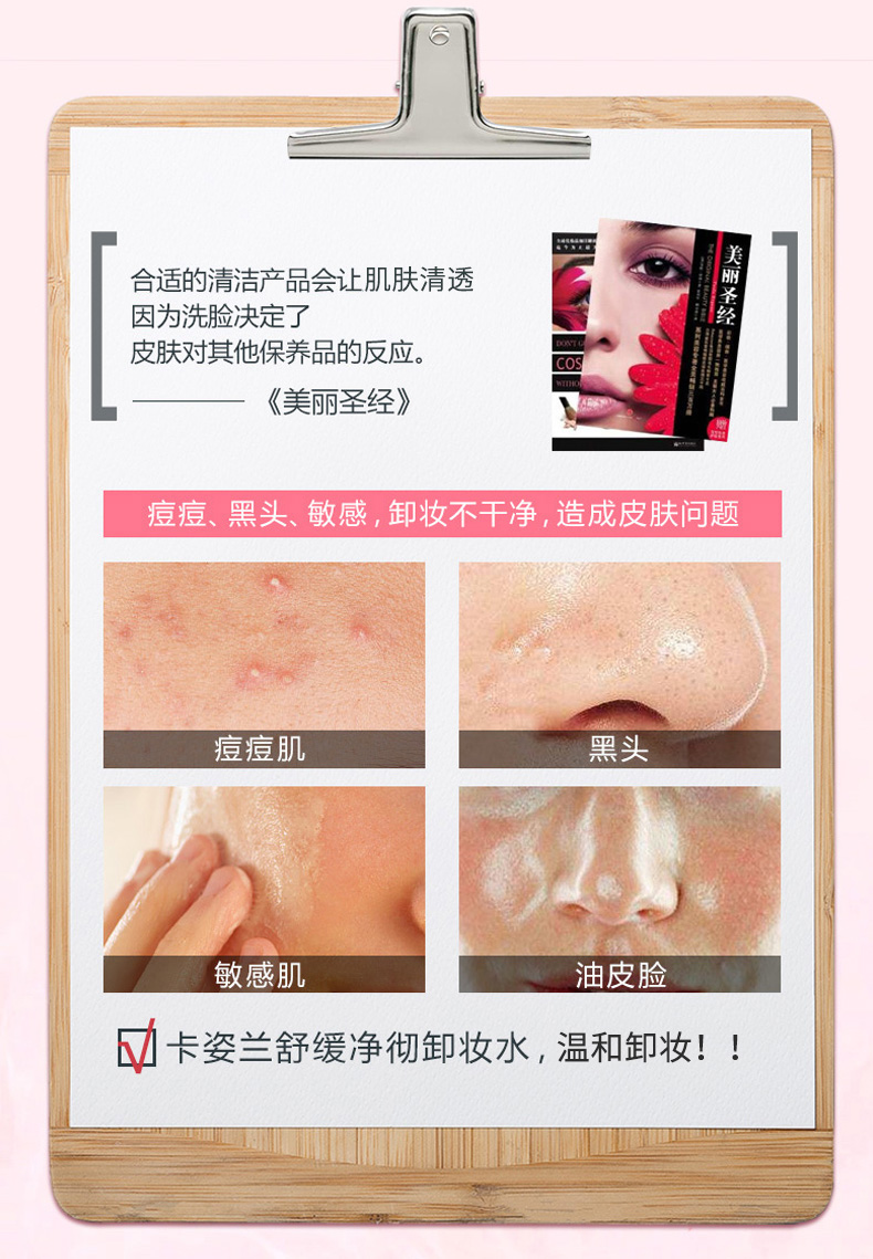 Kazi Lan Làm Sạch Mặt Nước Nhẹ Nhàng Sạch Không Có Kích Thích Sinh Viên Trang Điểm Remover Cách Nhấn Chai Chính Hãng Làm Sạch Sâu Phụ Nữ các loại nước tẩy trang