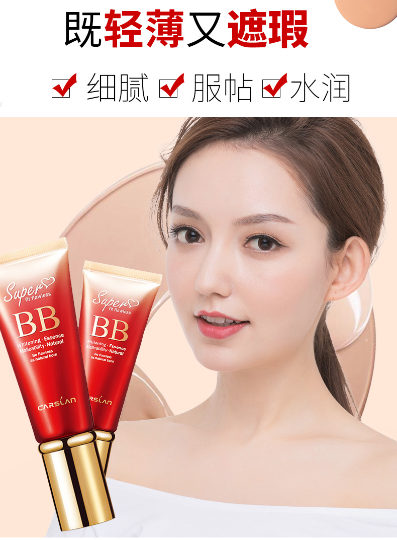 Kem che khuyết điểm Kazi Lan BB kem dưỡng ẩm lâu trôi cho học sinh với cọ nền dạng lỏng Bàn chải kem bb không ăn phấn phủ không khí cho người mới bắt đầu kem bb cream của hàn quốc