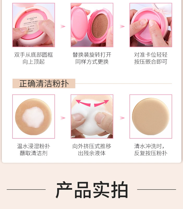 Kazi blue air cushion cc cream dưỡng ẩm che khuyết điểm hydrating kéo dài đích thực net red air cushion Foundation air cushion bb cream party party