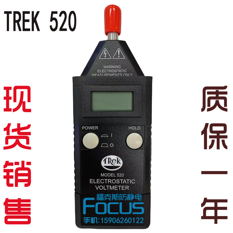 American Trek520-1-Ce Electrostatic Voltage Tester Trek523 Electrostatic Tester