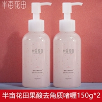 300G [купить 1 получить 1 получить 1] Отправить 2 бутылки