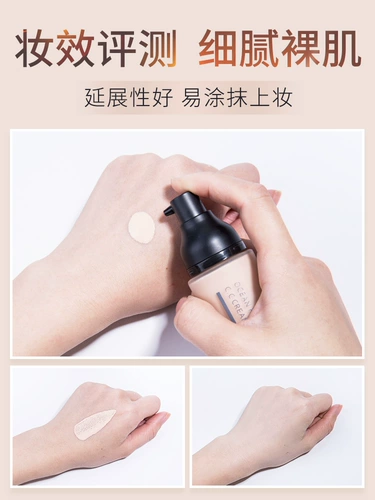 Увлажняющий тональный крем, база под макияж, BB крем, консилер с легким ароматом