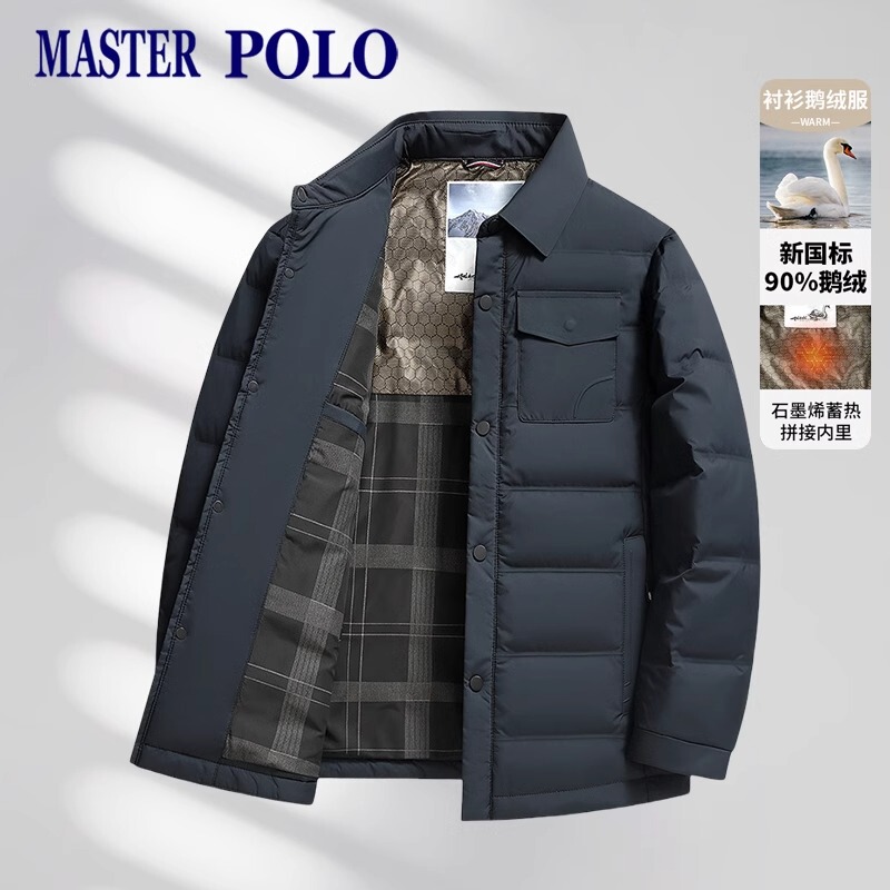 Paul's Autumn and Winter Lightweight down Jacket for Men, Short Style, New Warm Goose down Jacket for Middle-Aged Dads, Lightweight Turn-Down Collar Coat