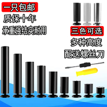 Stainless steel sofa foot adjustable black cabinet furniture foot support foot TV cabinet foot tea table foot bed feet