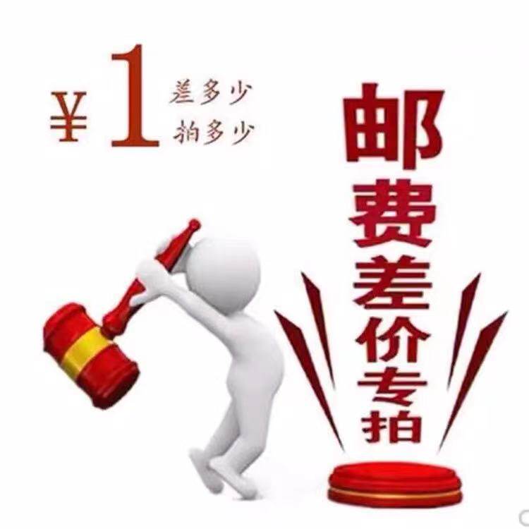 Special link for up to hardware accessories to make up the freight difference