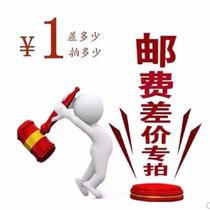 Up to five gold accessories Premium Shipping Price Difference special link