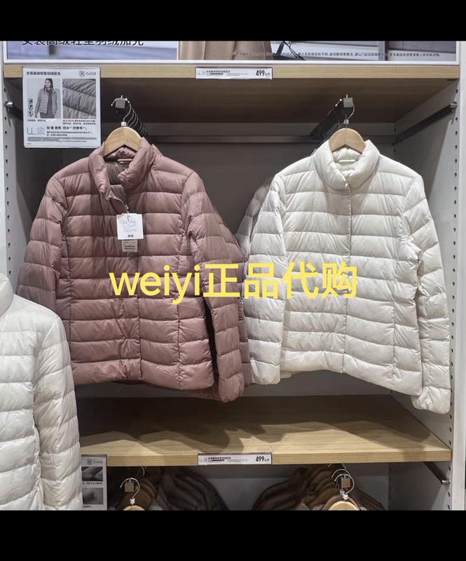Hong Kong Genuine 460914 469869 478572 Uniqlo Women's High-End Lightweight down Jacket Coat Hong Kong Genuine 460914 469869 478572 Uniqlo Women's High-End Lightweight down Jacket Coat