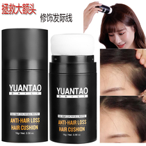 Cover white hair artifact Disposable plant hair color powder Hairline repair pen agent color stick Long-lasting natural pure