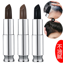 Korean disposable hair dye pen female male lipstick type covering white hair stick agent Pure plant black hair artifact pregnant women can be used