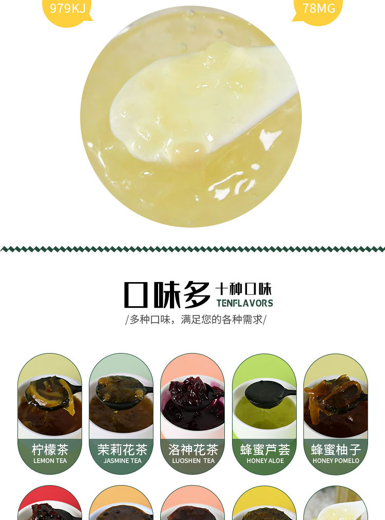 安享好物 安享E级果酱-盾皇雪梨酱 国标 