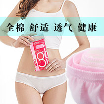 Freego disposable underwear Leave-in travel cotton mens and womens adult shorts Non-paper underwear Maternity travel universal