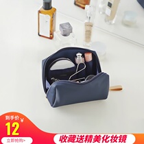 Travel portable simple cosmetic bag Portable trumpet hand bag Waterproof mini square bag Korean wash bag storage bag