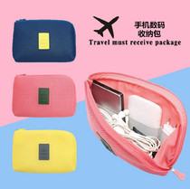Korea digital bag Multi-function travel digital finishing storage bag shockproof data cable Charging treasure Hard disk storage bag