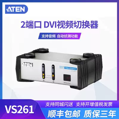 With ticket increase en Hongzheng KVM DVI video switcher VS261 2 port DVI switch