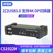ATEN CS1922M 2 port USB 3 0 4K DisplayPort MST KVM switch