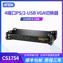 The original ATEN CS1754 Macro 4 Port USB PS 2 Mixed Rack KVM standard 4 Rods with spot