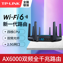 TP-LINK TL-XDR6060 Easy Exhibition Turbo version 2 5G Gigabit Network Optical Fiber WiFi6 WiFi Router