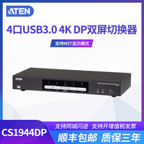ATEN HMC CS1944DP 4 port USB 3 0 4K DisplayPort dual screen KVM switch