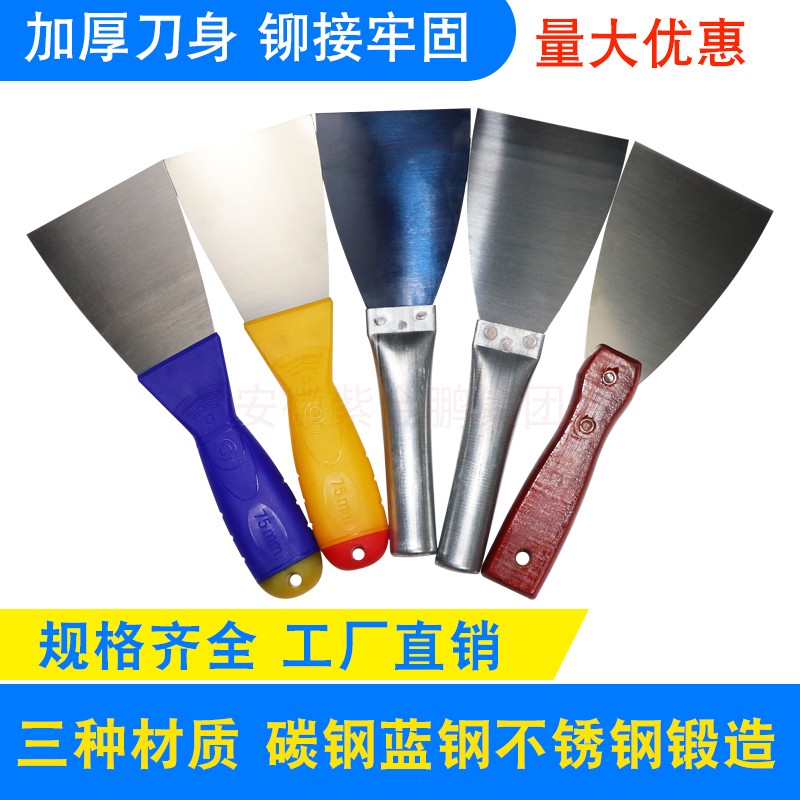 Shovel knife putty gray knife stainless steel trowel batch gray knife small shovel fill seam cleaning gray wall scraper shovel