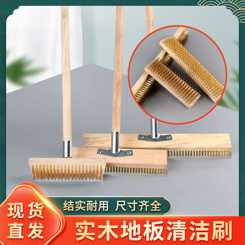 Long-handled steel wire floor brush bristle brush cement floor to remove moss outdoor yard sewage pool restaurant cleaning tool