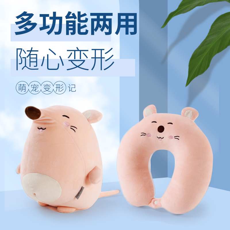 Multifunctional dual-purpose pillow for men and women u-shaped neck guard cartoon pillow doll foam particle filler deformation pillow