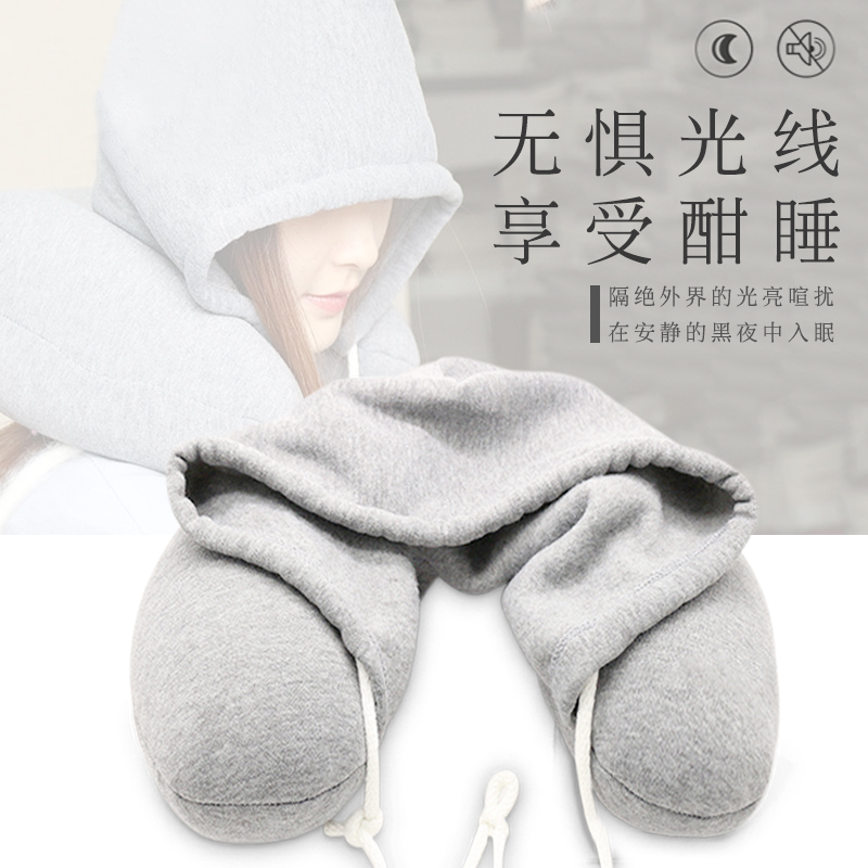 U-type pillow-connected hat portable travel supplies travelling airplane travelling neck-guard neck-neck pillow nap-shading artifact