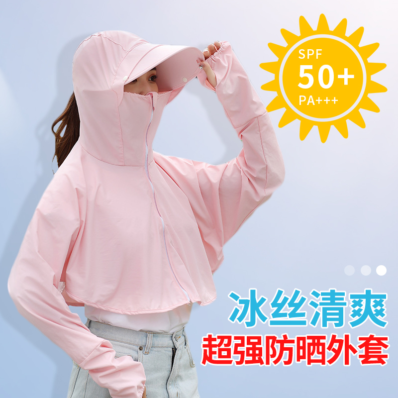 Summer sunscreen women's electric riding Beatle hat anti UV jacket breathable thin-style bike long sleeve shirt