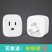 Conversion Plug Three Foot Beauty Mark Transfer National Standard Power Converter Socket Domestic Use USA Canada Mexico
