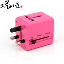 Global universal pink cute travel converter plug European standard British American standard Australian artifact mobile phone charging