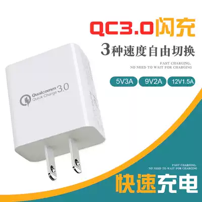 American conversion plug Americanusb converter Mobile phone charger United States Japan Canada Tokyo travel