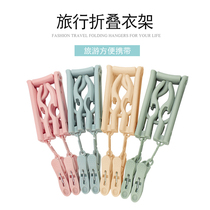 Travel portable folding clothes hanger Japan-Japan Nordic color telescopic outdoor tourist home multifunction clothes hanger