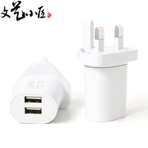 Three-pin British standard conversion plug dual USB mobile phone charging head Singapore UK Dubai Malaysia socket