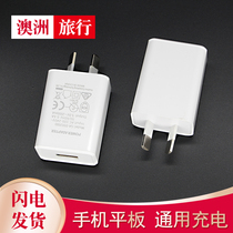 Australian Gauge Conversion Plug Australia Melbourne Sydney New Zealand Travel Charging Mini small socket