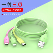 Color three-in-one fast data line liquid soft glue multifunction 5A Android phone Type-C charging wire appliances