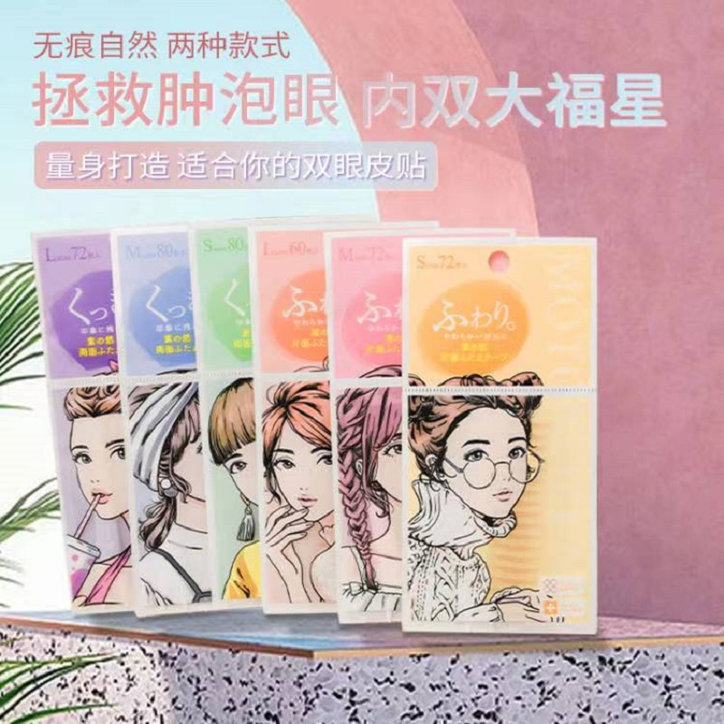 Japan MOTONOZEN NATURAL LACE Invisible Lace Invisible single sided meat Color Beauty with natural lace invisible