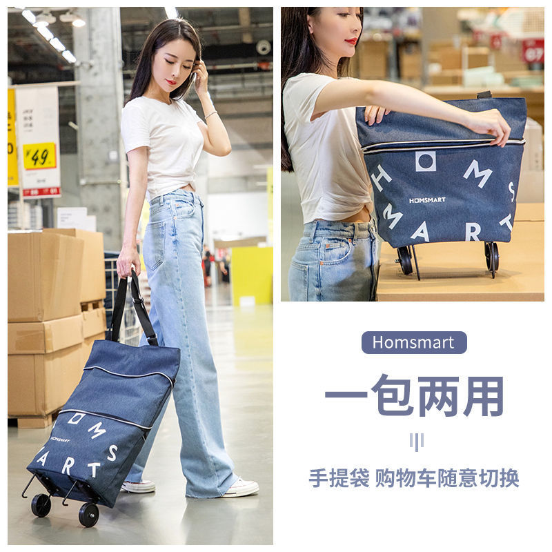 Travel portable handbag luggage folding cart cart cart cart cart old man handheld car