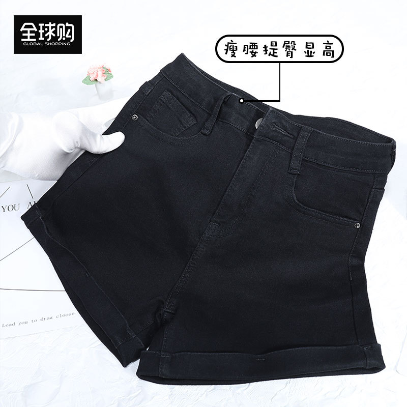 Black Denim Shorts for Women, Hip-Hugging, All-Season Style, Dopamine Fashion, Sexy Hot Girl Elastic High-Waisted Tight Pants