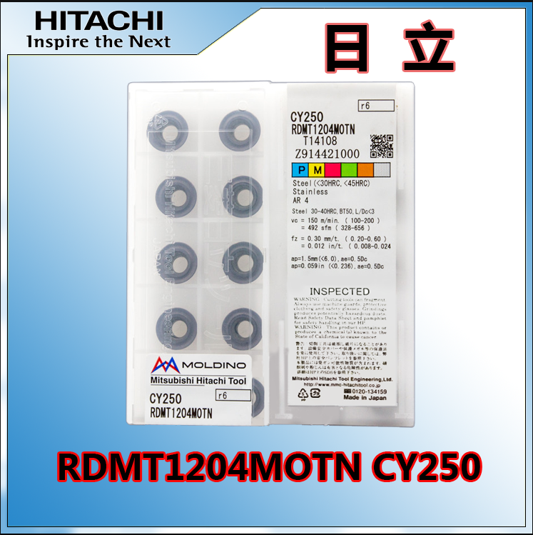 Japan Hitachi HITACHI Numerical Control Blade RDMT1204MOTN CY250 Spot Grand Tite Price